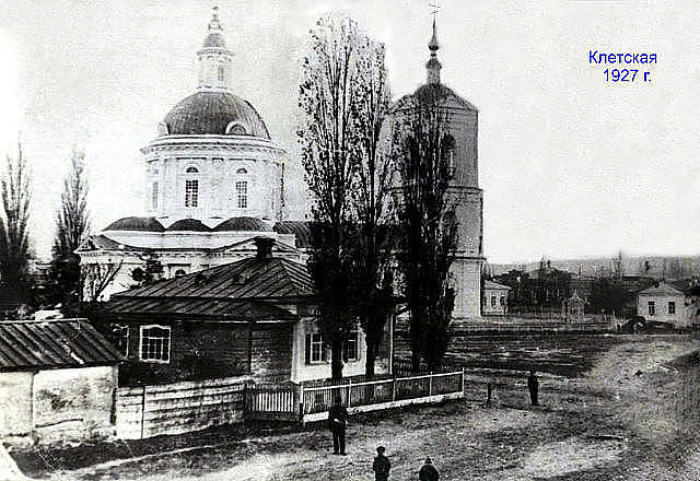 Клецкая станица Знаменская церковь